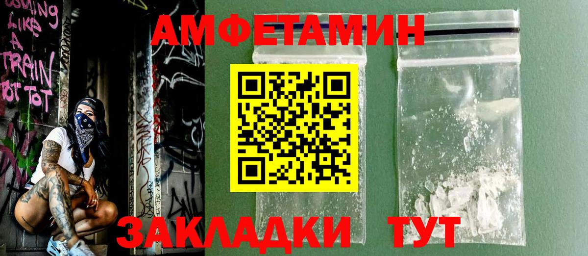 это Telegram  АМФЕТАМИН 97%  Вход с VPN  Сергиев Посад 