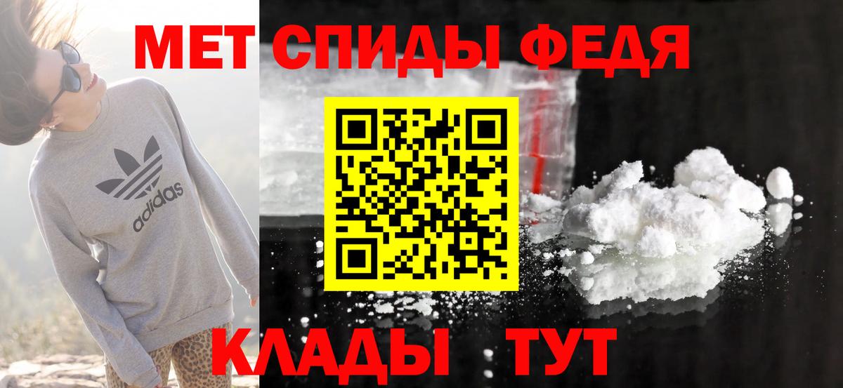 АМФЕТАМИН Розовый Сергиев Посад