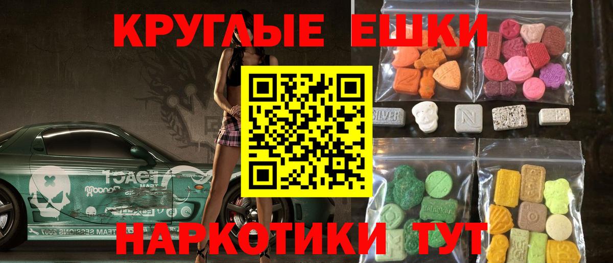 Экстази DUBAI Сергиев Посад