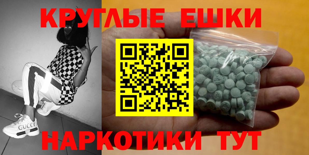 Сергиев Посад  Ecstasy 300 mg  Вход с VPN  Экстази  даркнет телеграм  ЭКСТАЗИ 99% 