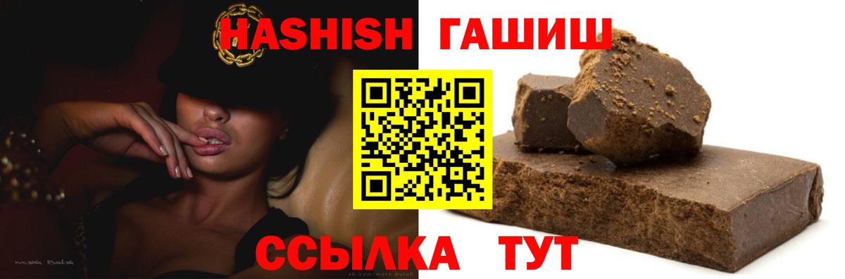 ГАШ Изолятор Сергиев Посад