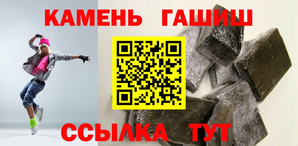 Гашиш AMNESIA HAZE  Вход с VPN  ГАШ  Сергиев Посад  ГАШИШ Cannabis 
