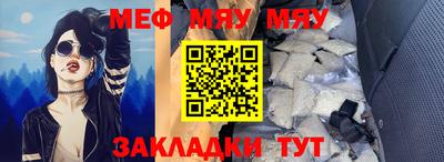 MDMA Рязань