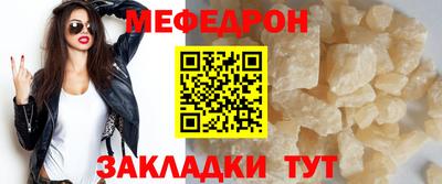 MDMA Рязань