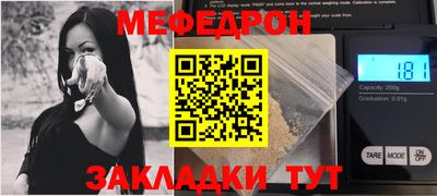 амфетамин Рузаевка