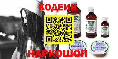 прущие грибы Рыбинск