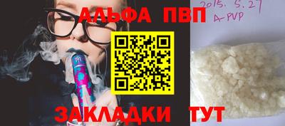 амфетамин Рузаевка