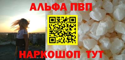 прущие грибы Рыбинск