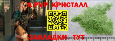 MDMA Рязань