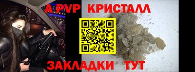 MDMA Рязань