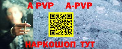 прущие грибы Рыбинск