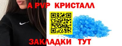 амфетамин Рузаевка