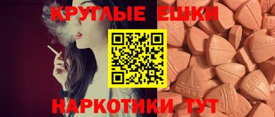 амфетамин Рузаевка