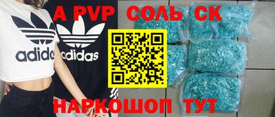 MDMA Рязань
