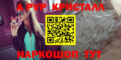 амфетамин Рузаевка