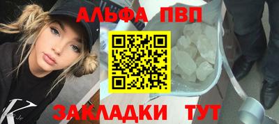 прущие грибы Рыбинск
