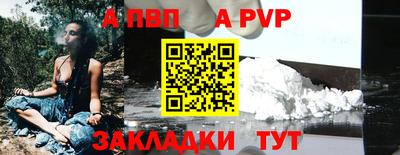 прущие грибы Рыбинск