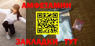 MDMA Рязань