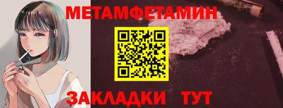 прущие грибы Рыбинск