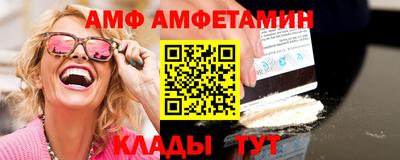 амфетамин Рузаевка