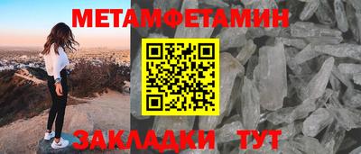прущие грибы Рыбинск
