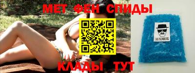 амфетамин Рузаевка