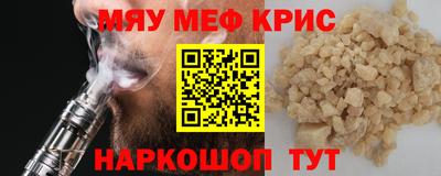 MDMA Рязань