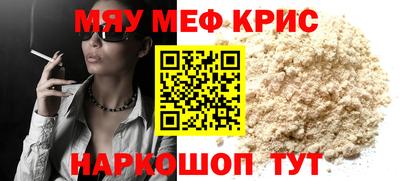 прущие грибы Рыбинск