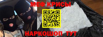 амфетамин Рузаевка