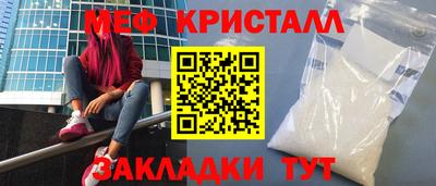 MDMA Рязань