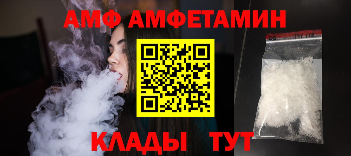 Метамфетамин пудра Сергиев Посад
